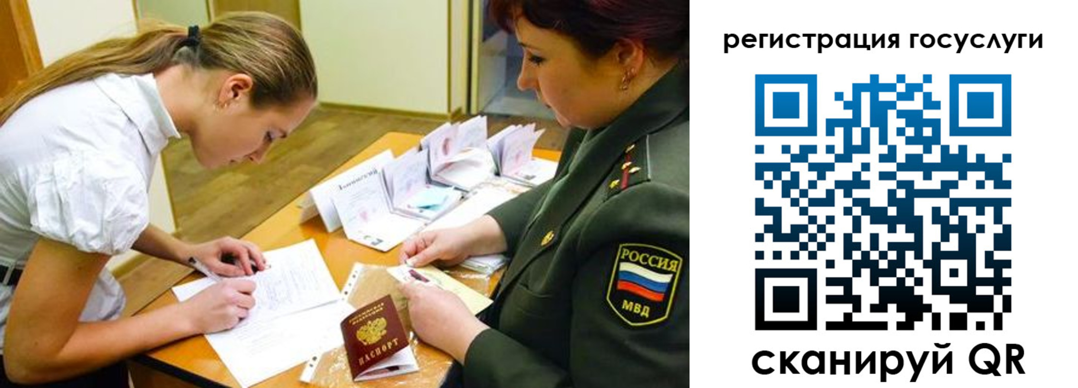 прописка 2025 в Ленинск-Кузнецком