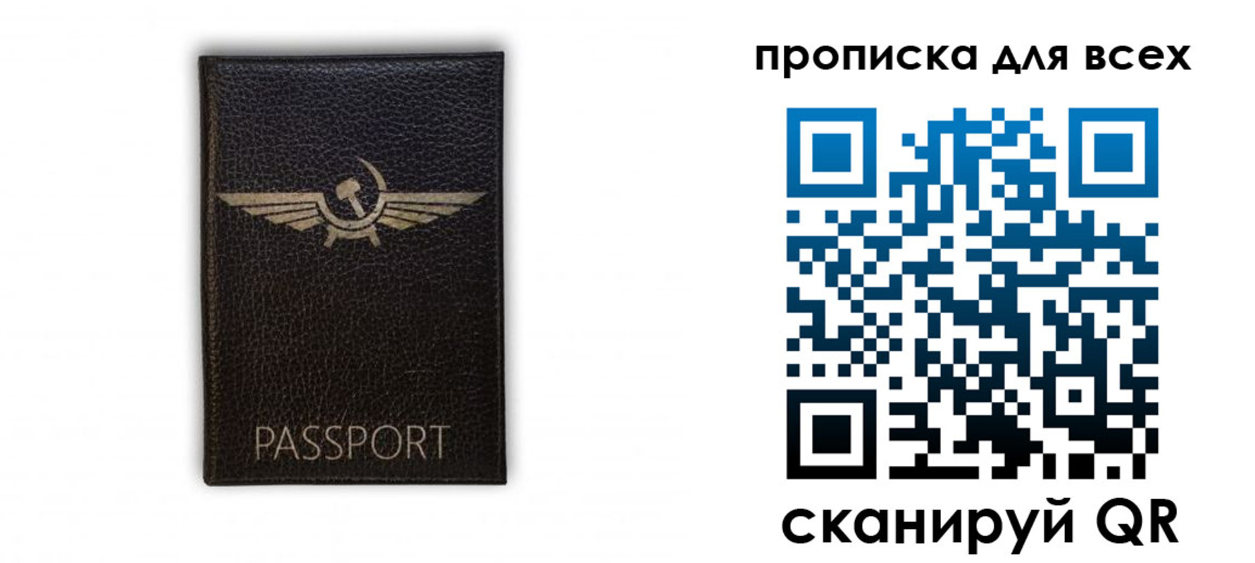прописка в квартире в Ленинск-Кузнецком